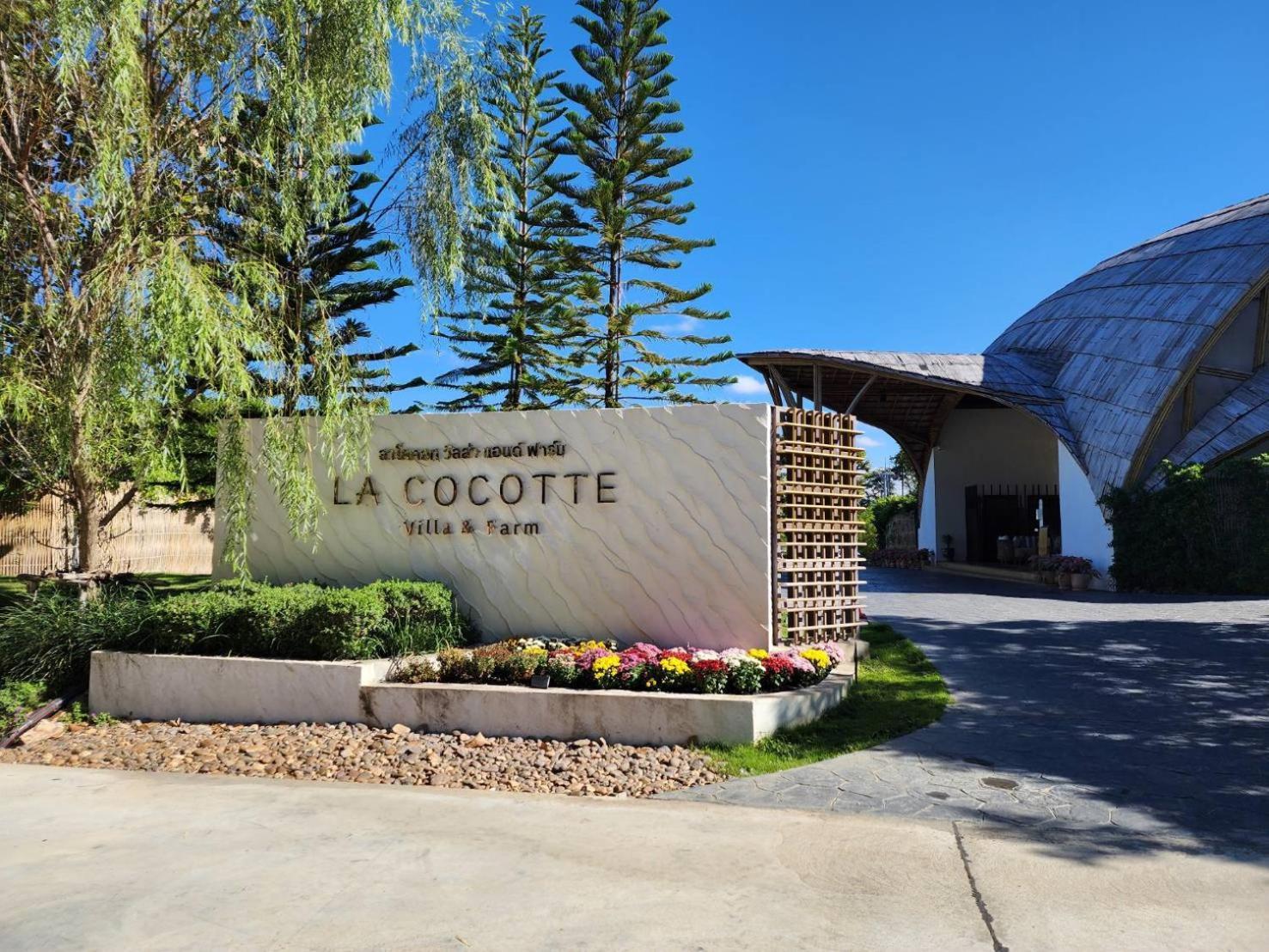 La Cocotte Villa & Farm Khao Yai Nong Sarai Esterno foto